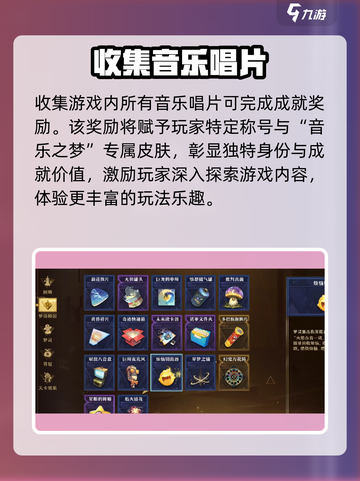 无尽梦回陈致逸是谁介绍截图4