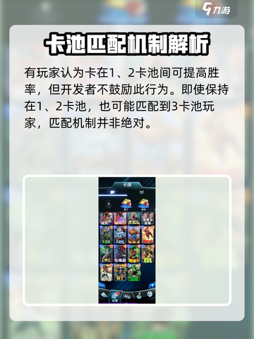 漫威终极逆转卡池怎么看介绍截图4