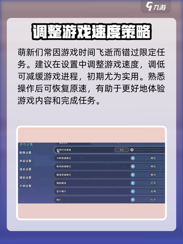 沙石镇时光💡新手必看！小白入门全指南💥截图3