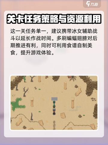 再刷一把2🔥金色传说第2层通关秘籍🎉截图4