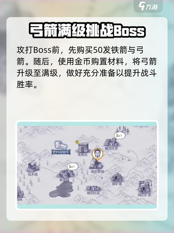 阿瑞斯病毒2木炭机怎么打介绍截图2