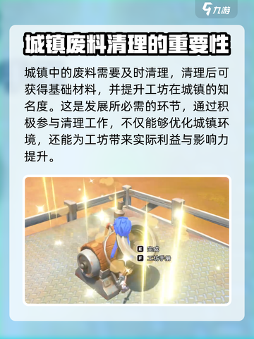 《沙石镇时光》帧率炸裂💥，教你设置超高帧率！ Gameplay🔥截图5