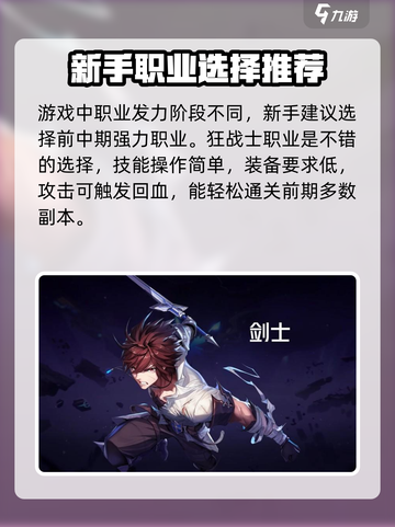 晶核✨开局必看！新手爆率提升攻略来了！截图2