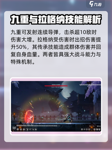 苍翼混沌效应出招表介绍介绍截图5