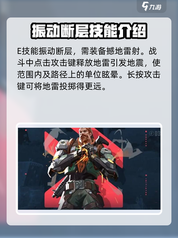 无畏契约铁臂技能有哪些介绍截图3