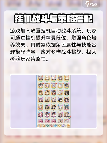 河图寻仙记🔥安卓版下载渠道大曝光！🎉截图3