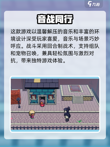 磁带妖怪🔥实测太上头了！🎮截图4