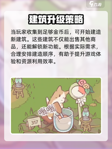 🔥《猫咪和汤》国服公测时间曝光！🎉截图5