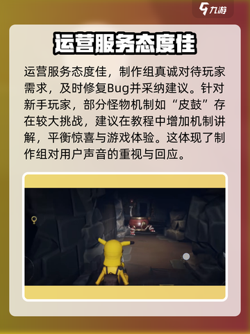 超自然行动组评测介绍截图6