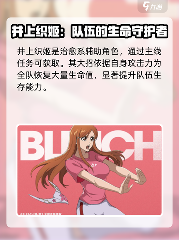 境界刀鸣大招有哪些介绍截图4