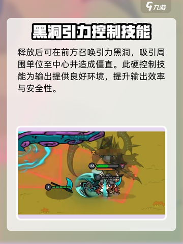 英勇之地幽冥玄月怎么样介绍截图4