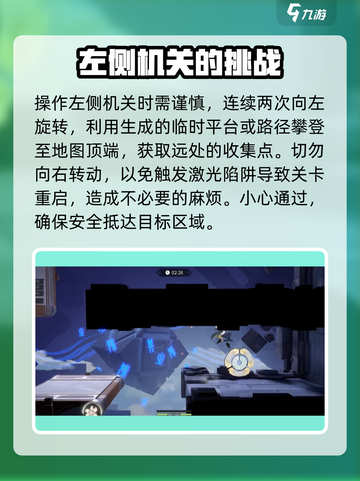归龙潮机关解谜🔥超简单通关教程！🎮截图6