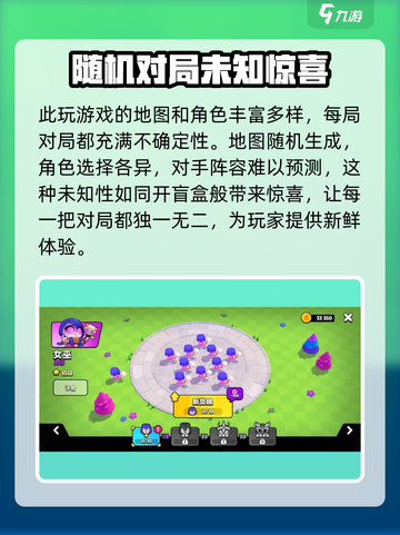 爆裂小队🔥上线时间曝光，国服玩家必看！🎮截图5