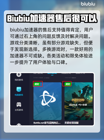 战地5闪退解决方法⚡战地5加速器推荐🔥截图4