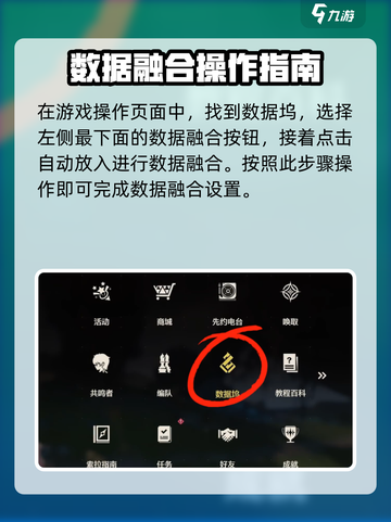 鸣潮废声骸处理秘籍🔥超简单方法分享！💥截图2