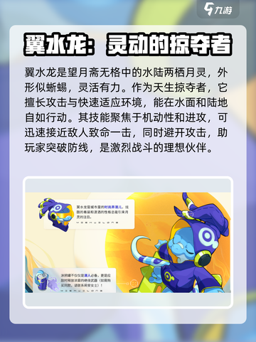 望月斋无格月灵有什么介绍截图3