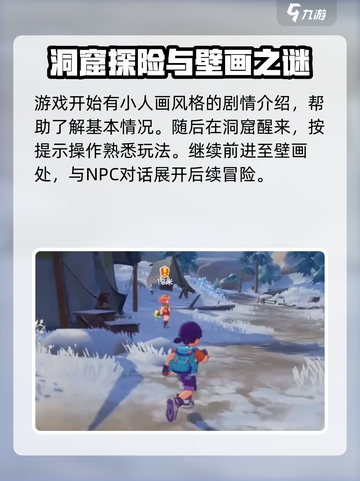 洛克王国世界内测资格如何获取介绍截图4