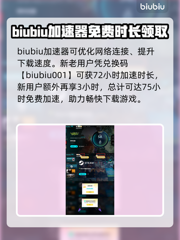 界外狂潮⚡下载慢？这些原因让你震惊！🔥截图4