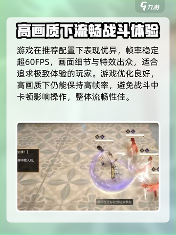 黑色信标吃配置吗介绍截图4