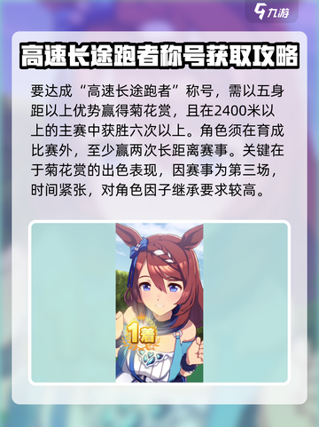 闪耀优俊少女🔥超级小溪育成秘籍✨截图7