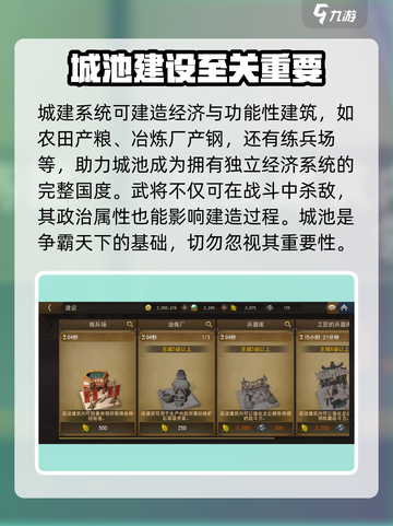 三国诛将录🔥超好玩！必看玩法详解🎉截图4