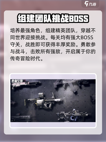 胜利女神新的希望国服下载链接介绍截图4