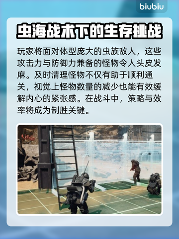 星河战队灭绝加速器推荐🚀玩游戏必备！⚡截图3