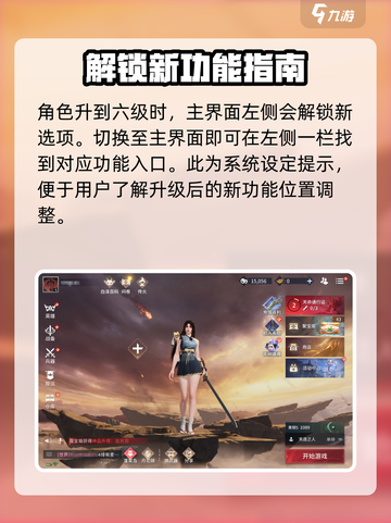 永劫无间手游🔥帮派详解，快速提升战力秘籍！截图2
