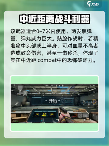 王牌战士2🔥重拳属性超详细解析，玩了就上瘾！截图4