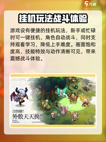 浮空秘境好玩吗介绍截图4