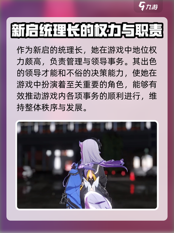 原神：无限大菜卡娅🔥超详细解析来啦！截图2
