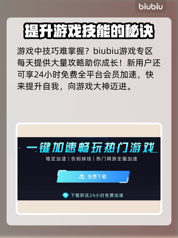 狂战士卡赞加速神器🔥玩转游戏必备！截图4