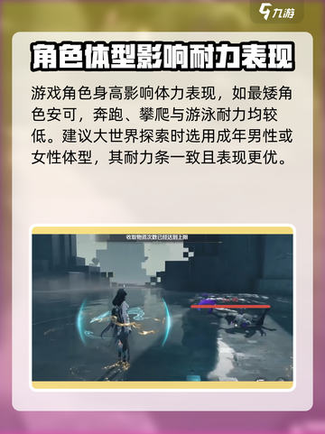 鸣潮⚡角色身高数据查看方法大揭秘！游戏玩家必看🔥截图4