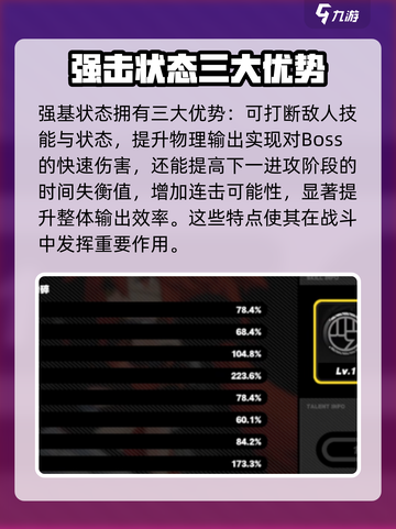 绝区零强击🔥超燃游戏体验不容错过！🎮截图4