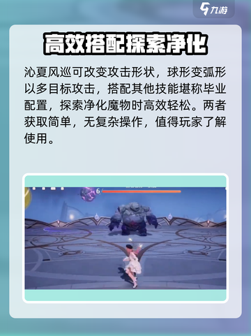 无限暖暖沉溺之思✨，玩家必知的秘密作用！截图4