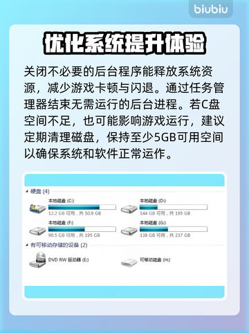 终天教团黑屏闪退？❌教你一招解决办法！💥截图3