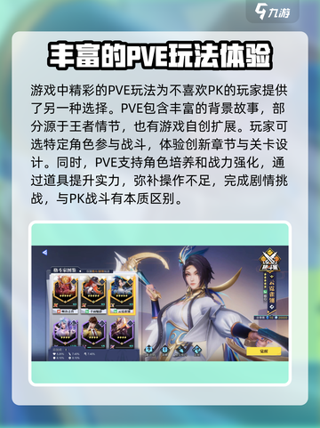 星之破晓🔥上线时间曝光，开服倒计时！截图4