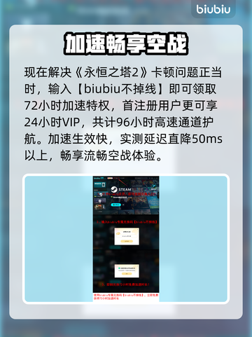 🎮《永恒之塔2》卡顿神解决！流畅操作秘籍大公开✨截图4