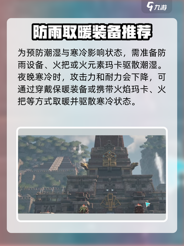 荒野起源技巧大全介绍截图3