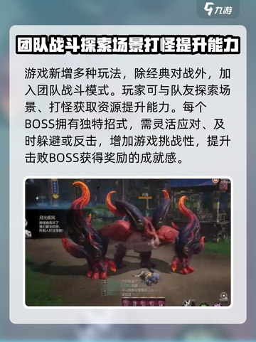 剑灵2上线时间介绍截图4