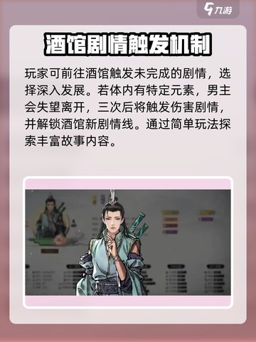 鬼谷八荒🔥与逸仙同行玩法大全🎉截图3