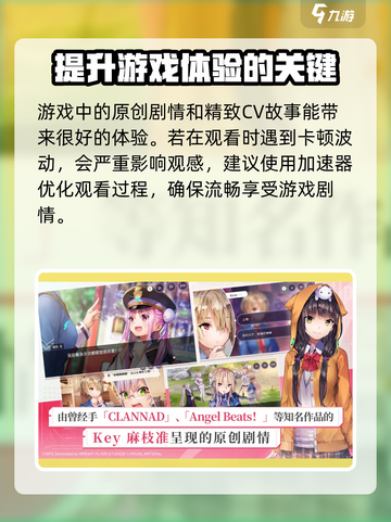🔥炽焰天穹加速器哪个好？游戏流畅不 lag 就靠它！🎮截图3