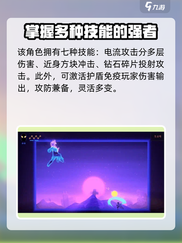 勇敢的哈克黑衣人任务怎么做介绍截图2