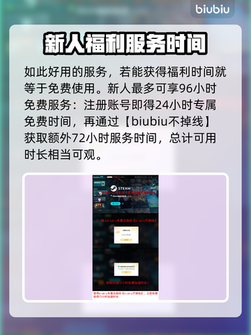 APEX加速器推荐🎉玩APEX必备，流畅不卡顿！截图4