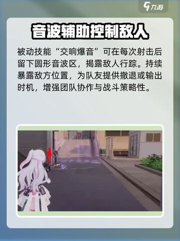 卡拉彼丘香奈美怎么样介绍截图4