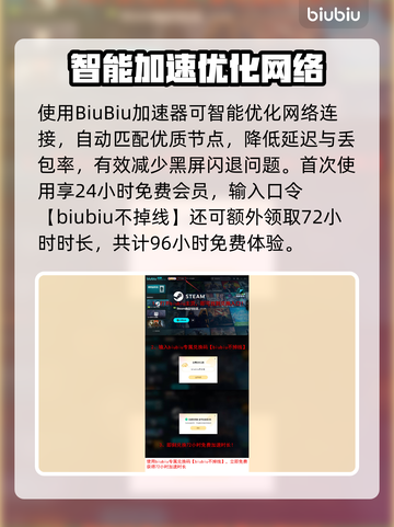 《仁王3黑屏闪退？一招解决卡顿延迟！🎮》截图4