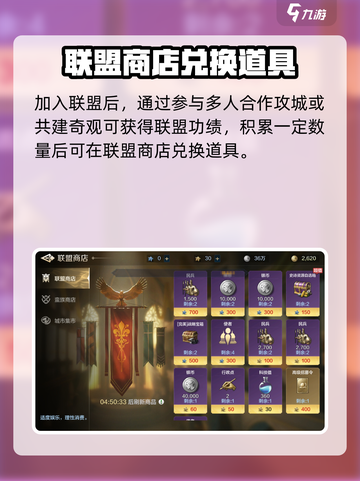 《世界启元》高级招募令获取攻略🔥截图3