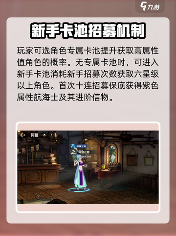 航海王壮志雄心拨号怎么玩介绍截图3