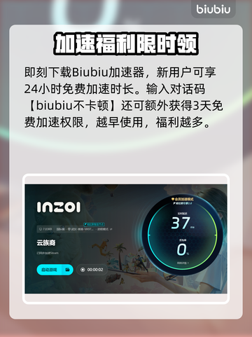 🎮云族裔延迟崩溃？一招拯救你的网络！截图5