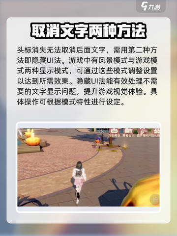 唱舞星计划💥贵族隐藏方法大揭秘！💎截图3